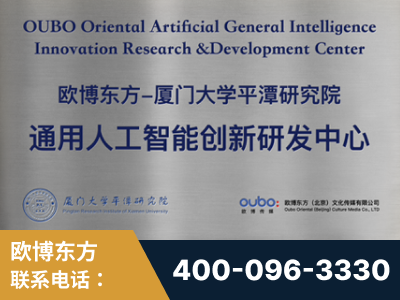 武夷山-持续深耕：与厦门大学合作，深化产学研融合